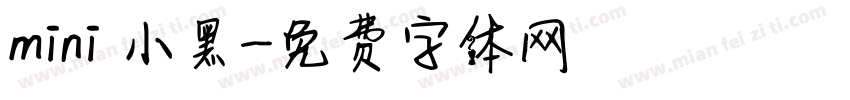 mini 小黑字体转换